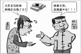 安宁对付老赖：刘小姐被老赖拖欠货款